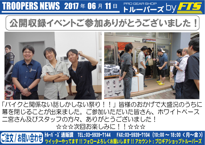 NEWS-170611-WB